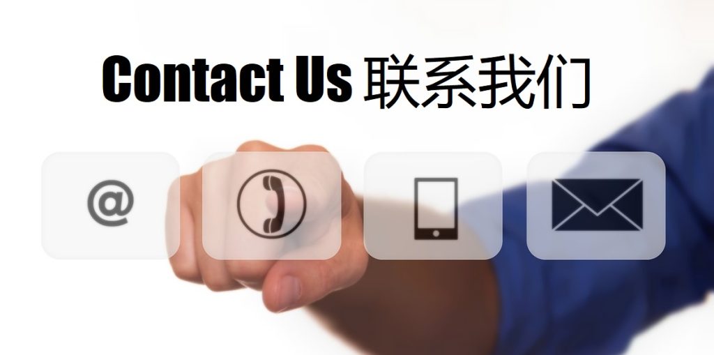 Contact Us MK体育