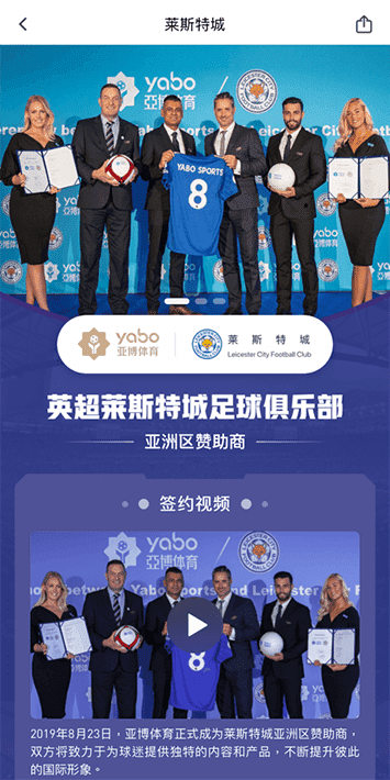 MK体育体育手机app客户端自成为德甲豪门柏林赫塔(Hertha BSC )俱乐部在亚洲地区的独家官方体育娱乐战略合作伙伴后，又一次具备里程碑意义的重要时刻。