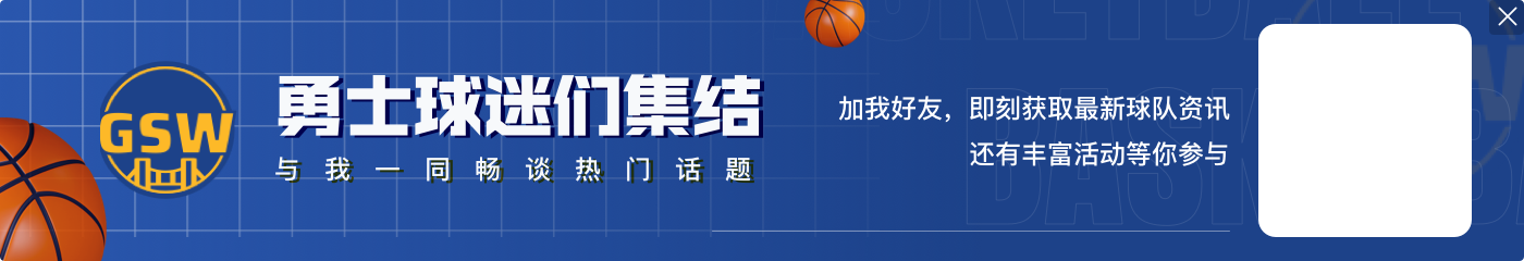 也才4次😔NBA已30年未有四双诞生 下一位拿四双的球员会是谁？