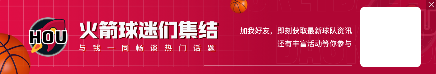 穿针引线！范弗里特7中1仅拿到5分 但送出9助攻