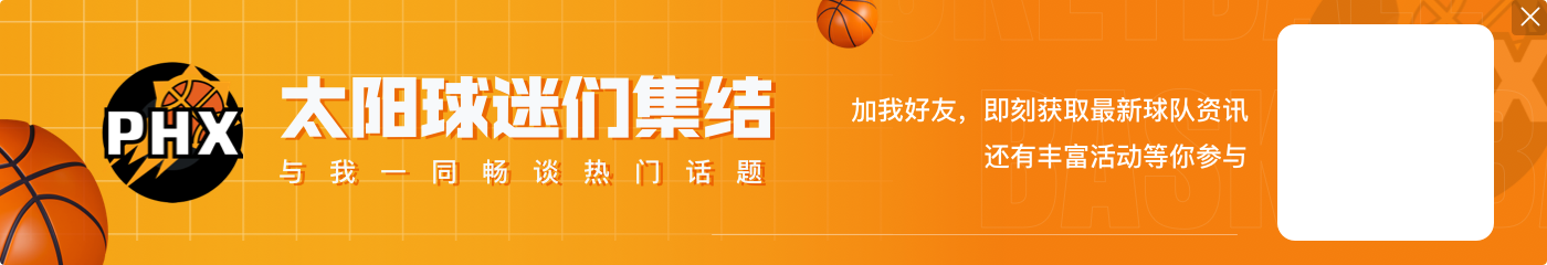 【直播吧评选】12月17日NBA最佳球员